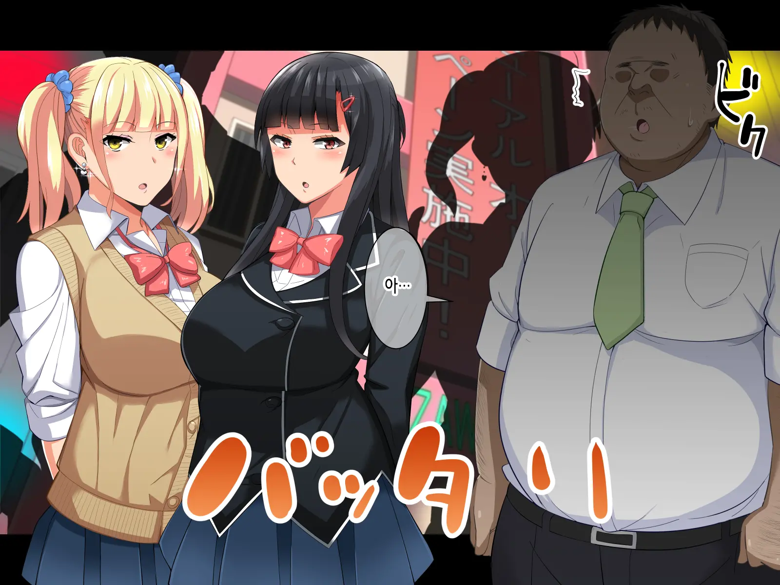Chuunen Doutei No Ore Ga Kyonyuu De Ecchi Na Meikko JK De Doutei O Suteru Hanashi | 동정중년인 내가 거유에 야한 여고생 조카들로 동정을 졸업하는 이야기